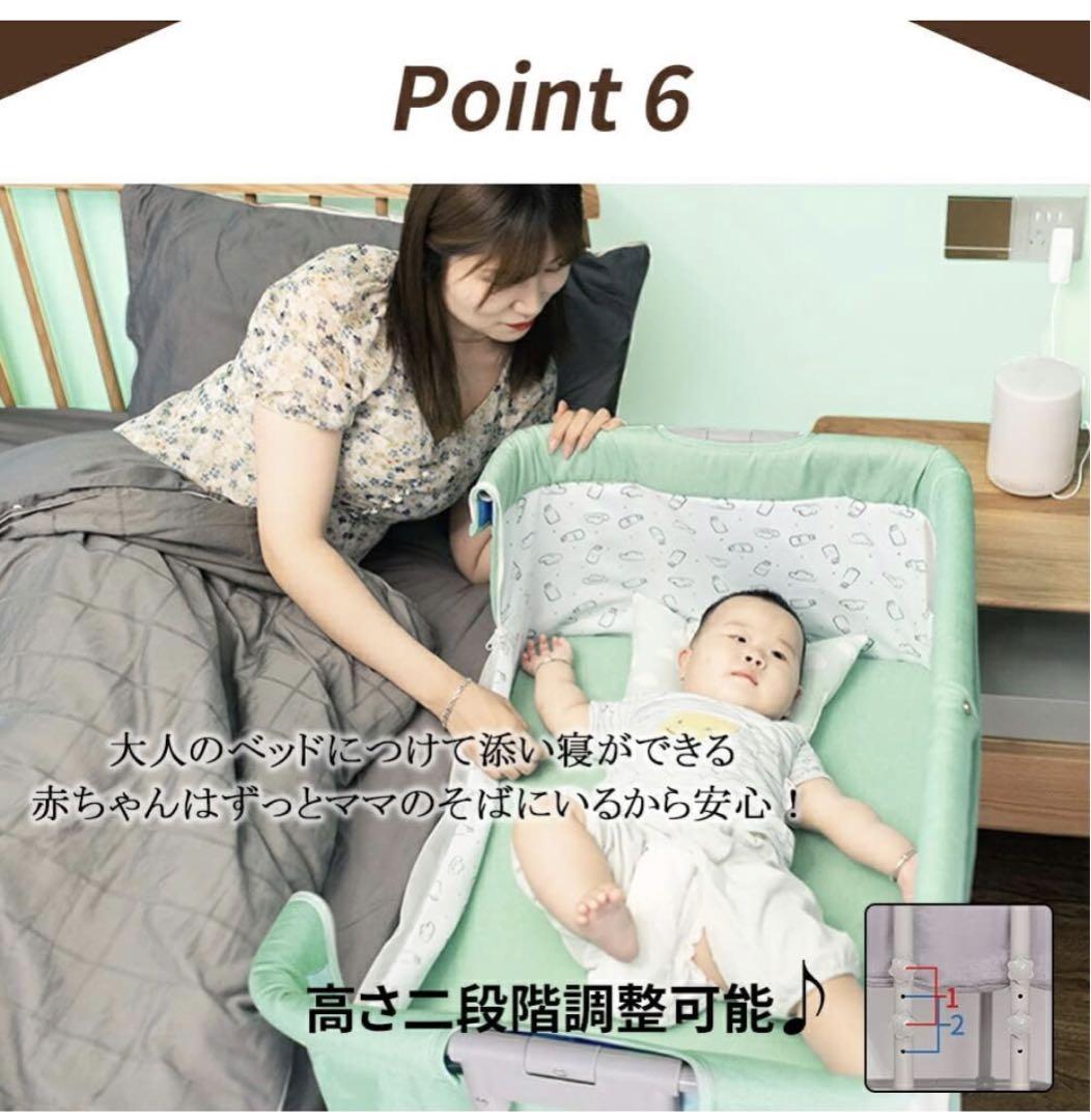 【ryu0520 】さんのために 7/1 まで予約済み　ベビーベッド