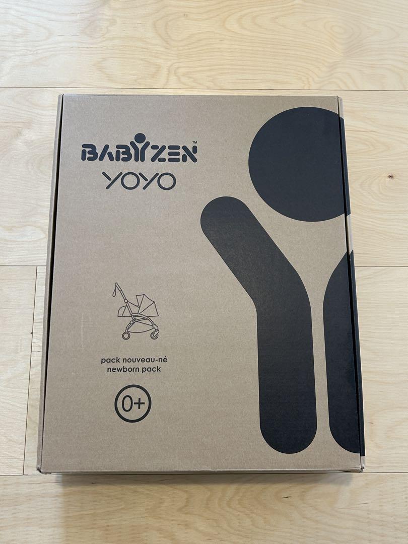 【YOYO2 0+】ベビーゼンヨーヨー2 0+ カラーパック（ベージュ）