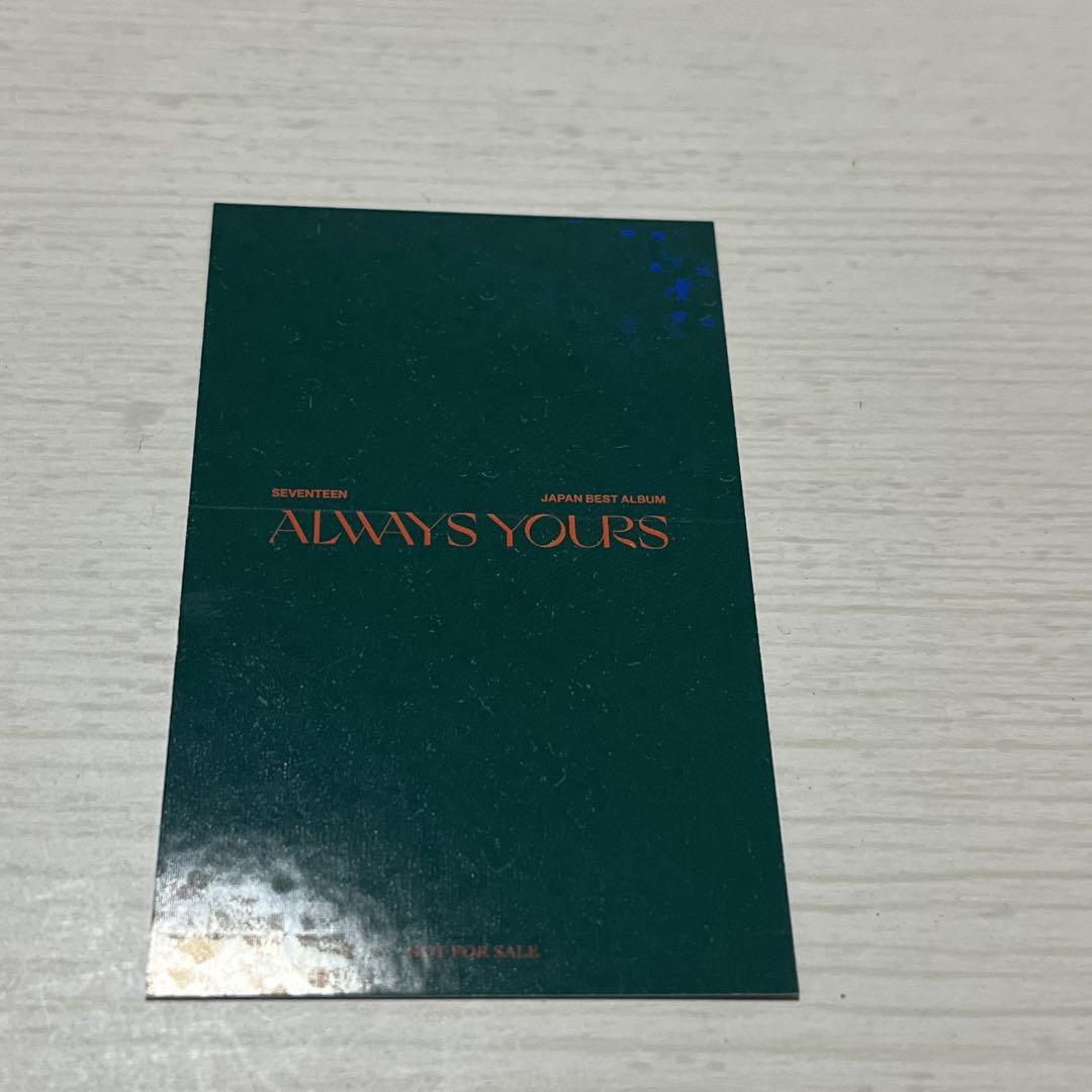 seventeen alwaysyours ユニバ　ラキドロ　ホシ