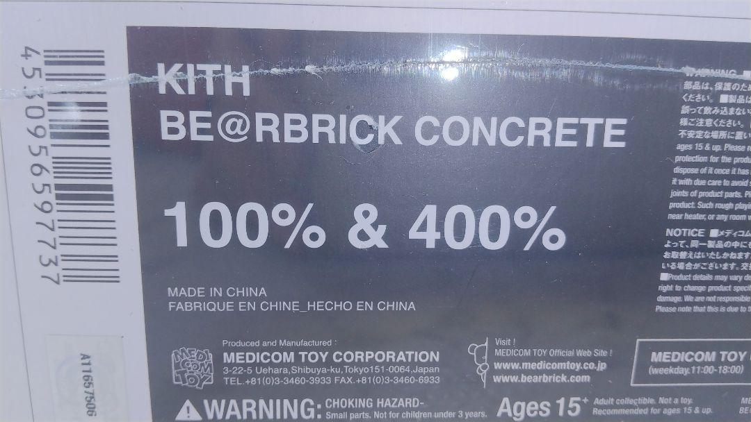 HOT新品 Kith for Bearbrick 100% & 400% Concrete vBXOg-m44863952618 在庫NEW