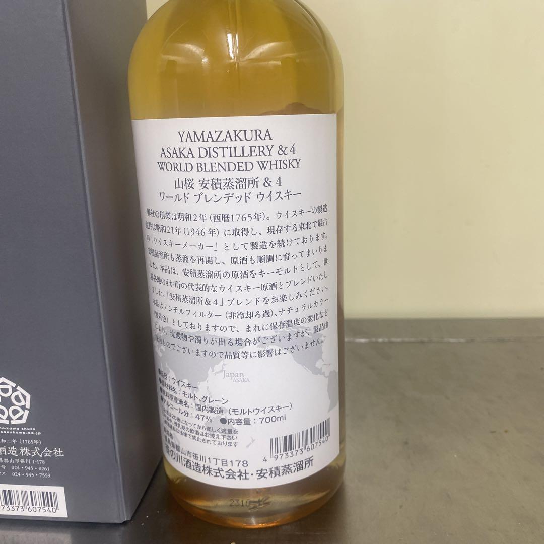 ♦限定生産♦YAMAZAKURA安積蒸溜所＆４ ワールドブレンデッドウィスキー