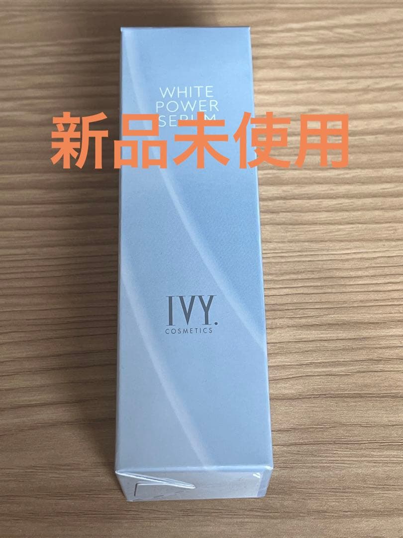 2022公式店舗 IVY 化粧品 ホワイトパワーセラム villarce.com.br