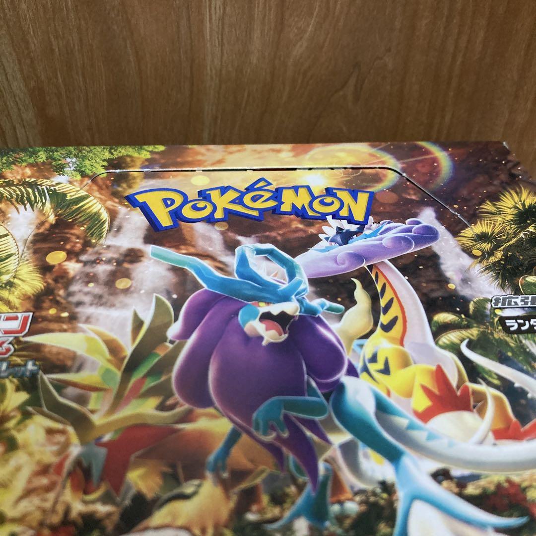 ポケモンカードゲーム ワイルドフォースBOX2つ　シュリング無し　未開封