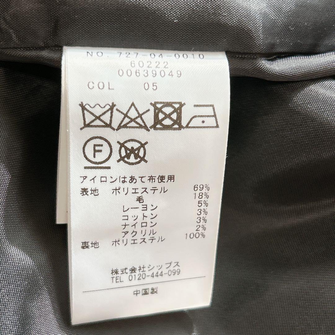 23AW SHIPS ノーカラー ツイード ジャケット ブルゾン メタルボタン