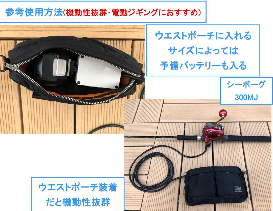 マキタ18v 14 4vバッテリーでダイワの電動リール用アダプター ケーブル メルカリ