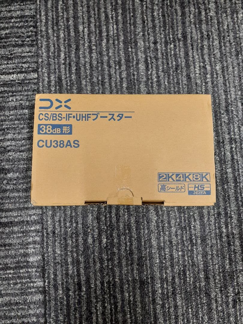 CU38AS DXアンテナ