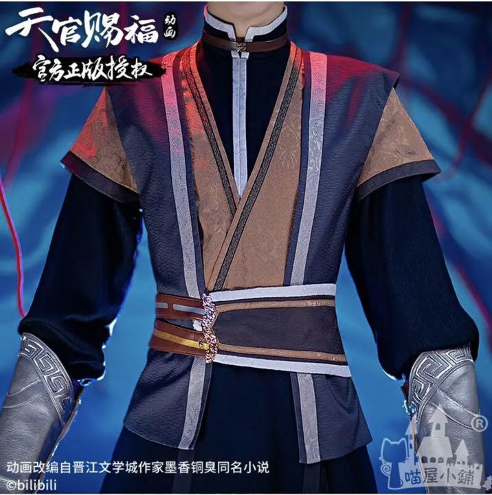 日本製得価 天官賜福 扶揺 コスプレ衣装 0XGgv-m44869485438 新作定番