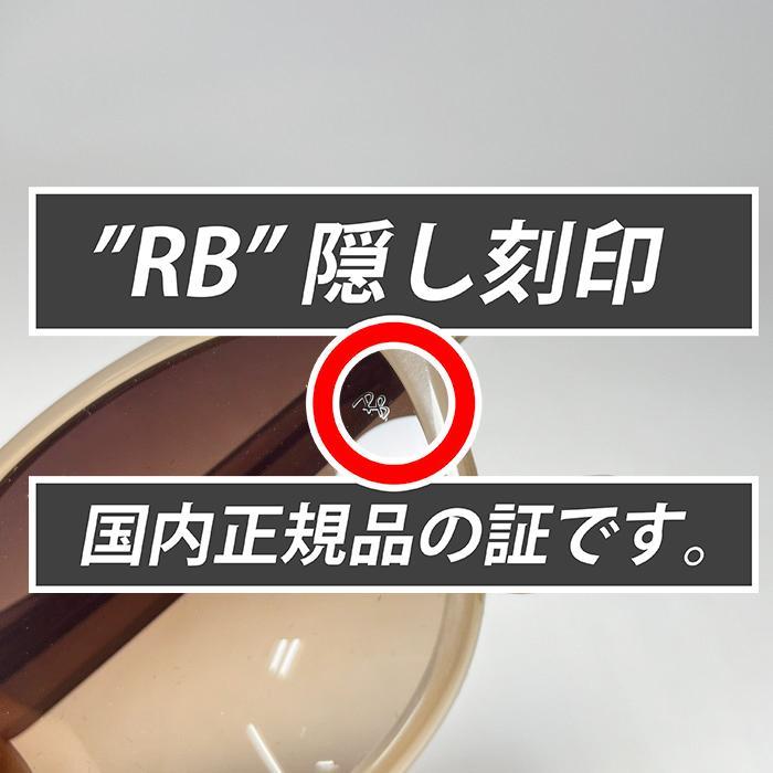 【新品正規品】Ray-Ban　RB4259F-616613　サングラス　レイバン