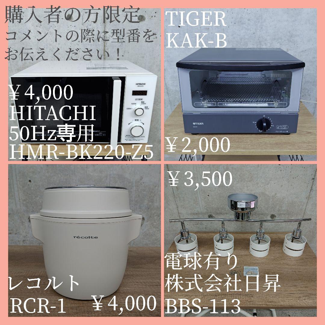 SHARP シャープ ES-T712-T 全自動洗濯機