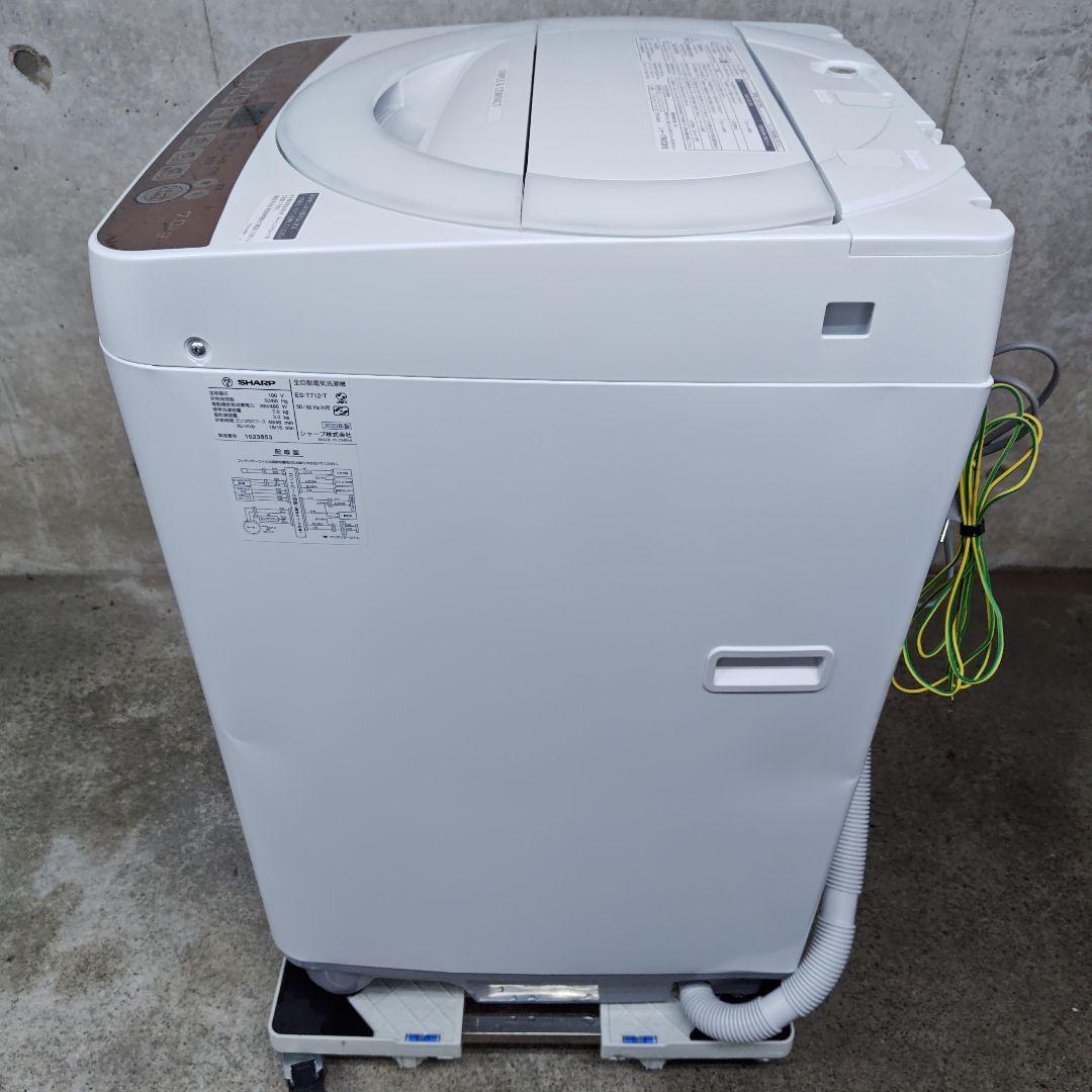 SHARP シャープ ES-T712-T 全自動洗濯機