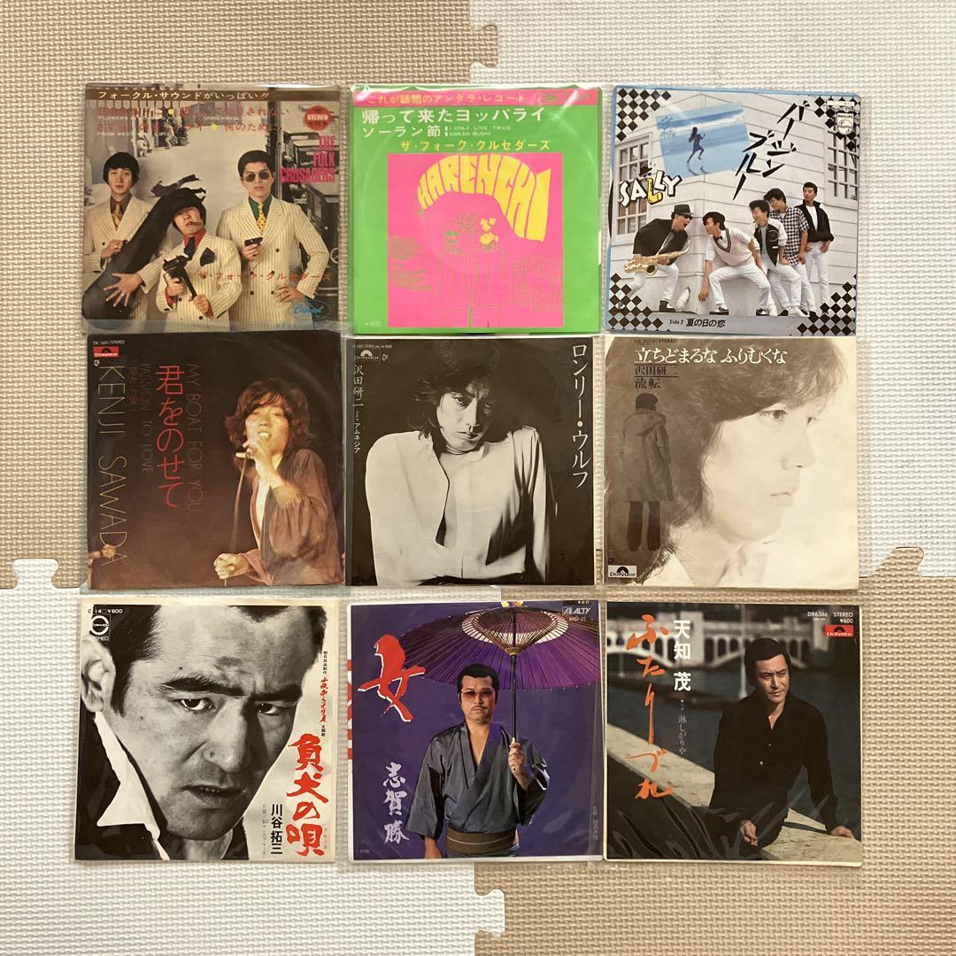 昭和歌謡 昭和ポップ 人気タイトル 7インチシングルレコード 9枚セット販売 画像1