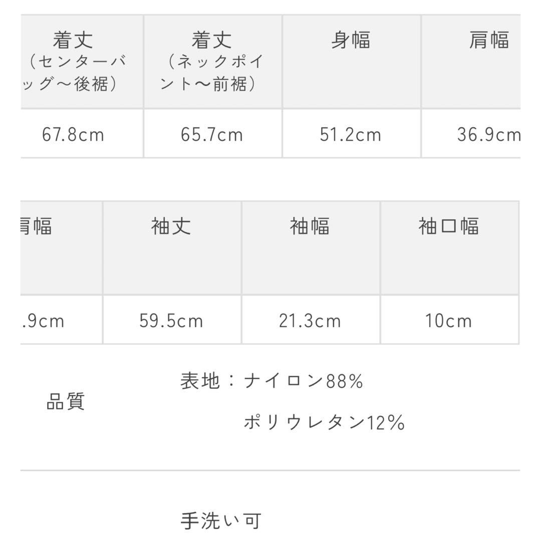 yori 撥水ストレッチパーカー　ブラック
