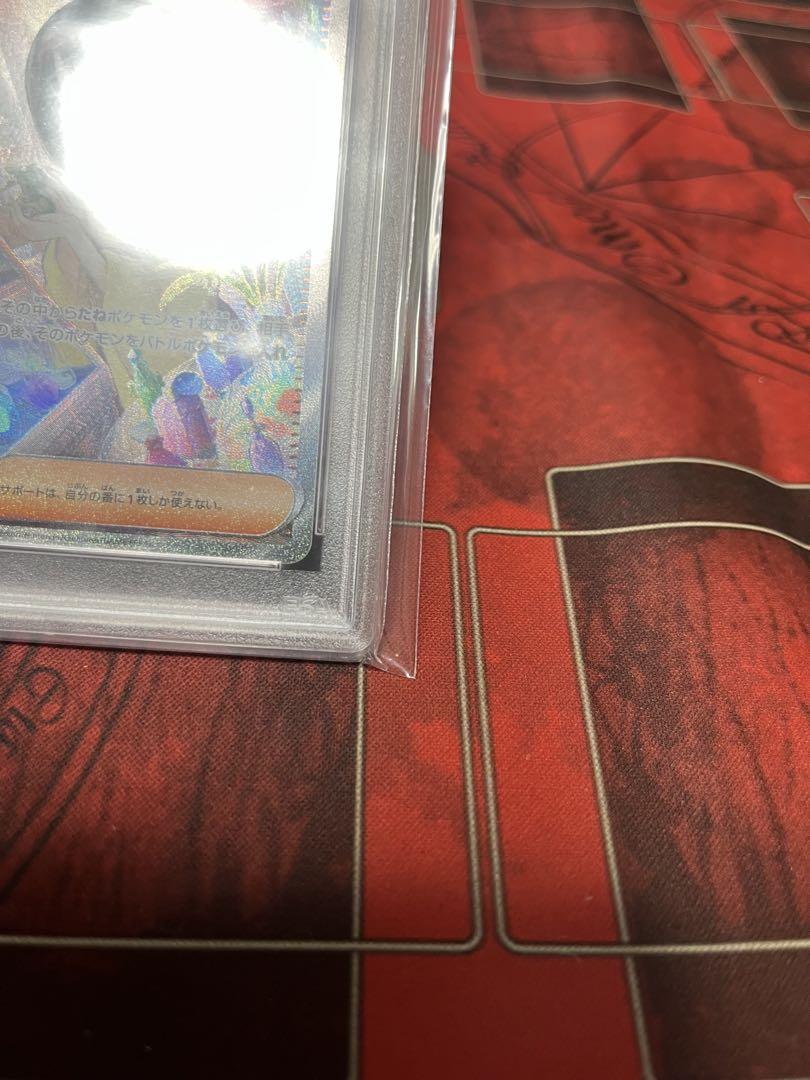 ゆ*ー様 ポケカ　エリカの招待sar psa10 極美品