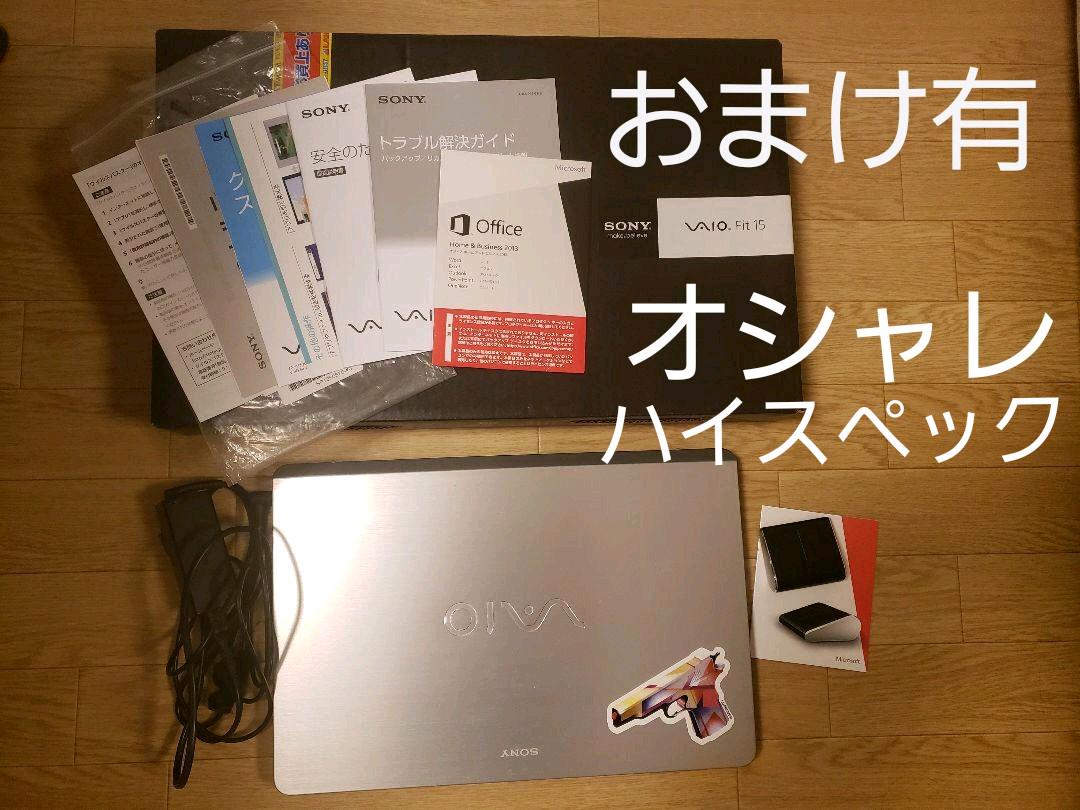 ホワイト系ディズニープリンセスのベビーグッズも大集合 おまけ約8000 ...