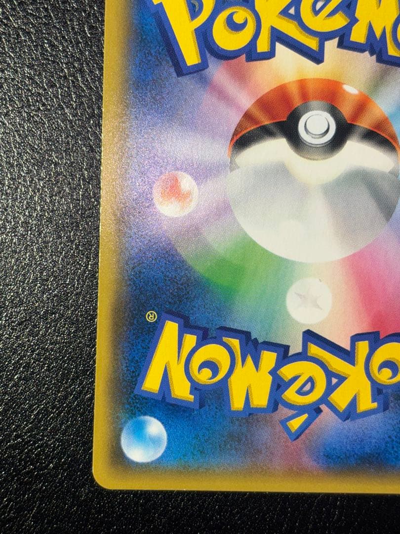 お茶会ごっこピカチュウ お茶会ごっこピカチュウ