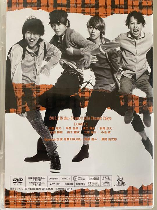 センスのいい お歳暮 舞台FROGS DVD パンフレット アイドル