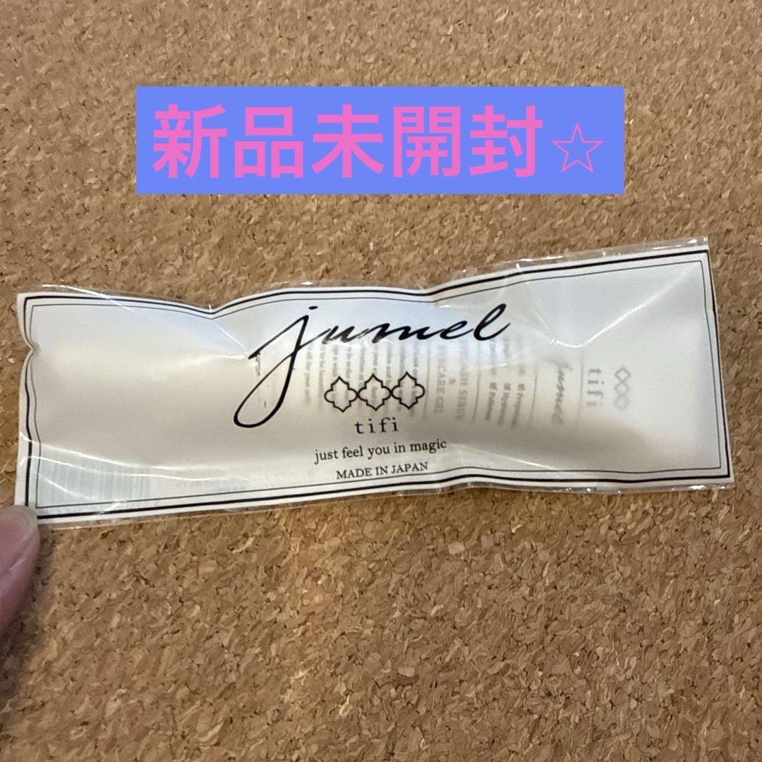 楽天市場】☆マラソンクーポン配布中☆【BEST BEAUTY AWARD 2022