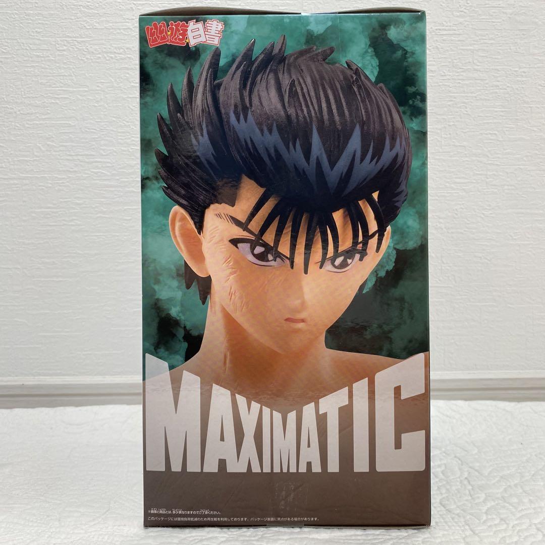 幽☆遊☆白書 MAXIMATIC 浦飯幽助 フィギュア　5点 幽☆遊☆白書 MAXIMATIC 浦飯幽助 フィギュア 5点 - メルカリ