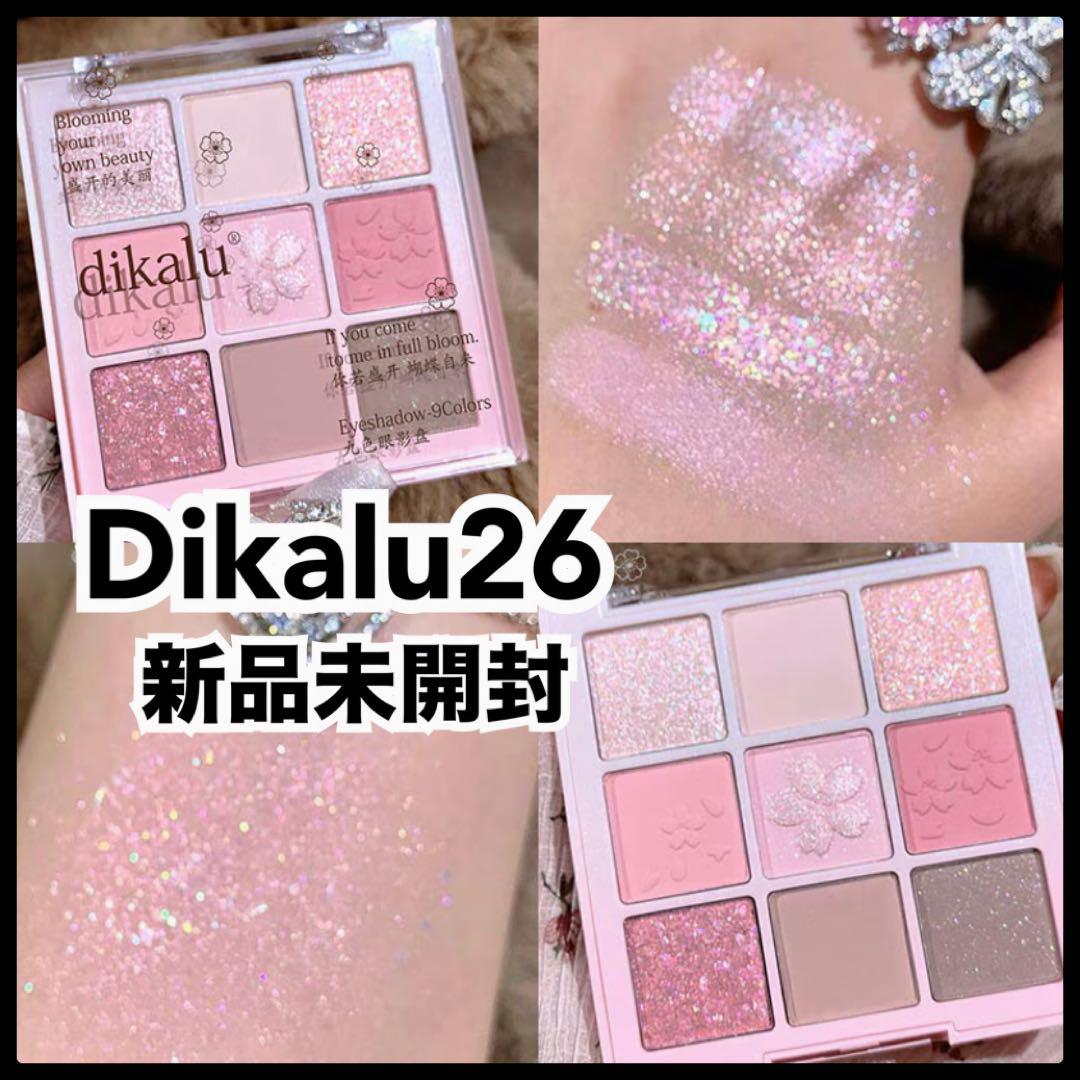 アイシャドウ THREE dasique クリオ まとめ売り アイシャドウ まとめ売り THREE dasique クリオ アイシャドウ