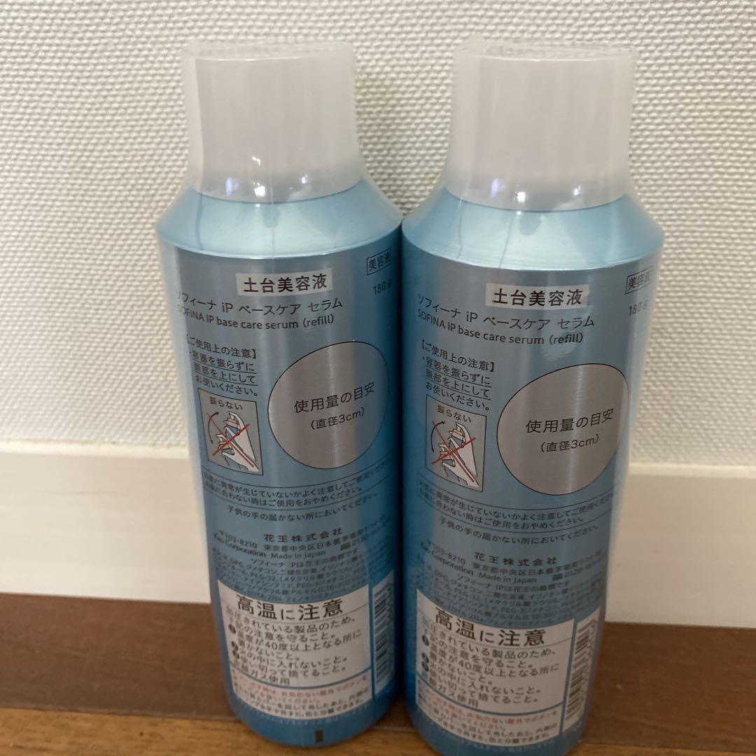 SOFINA iP 土台美容液 レフィル つけかえ 180g 2本 - ブースター