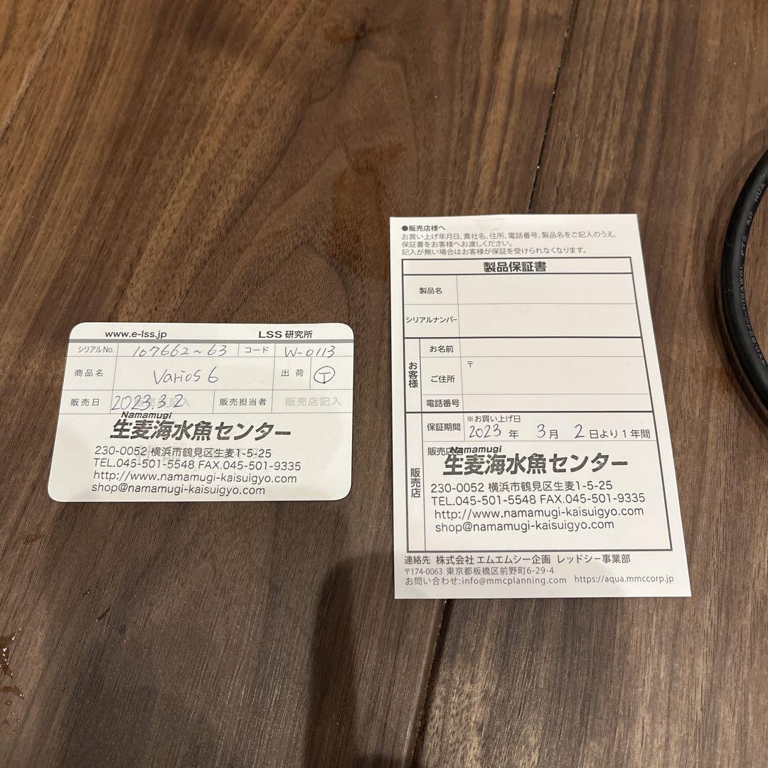 ポンプ