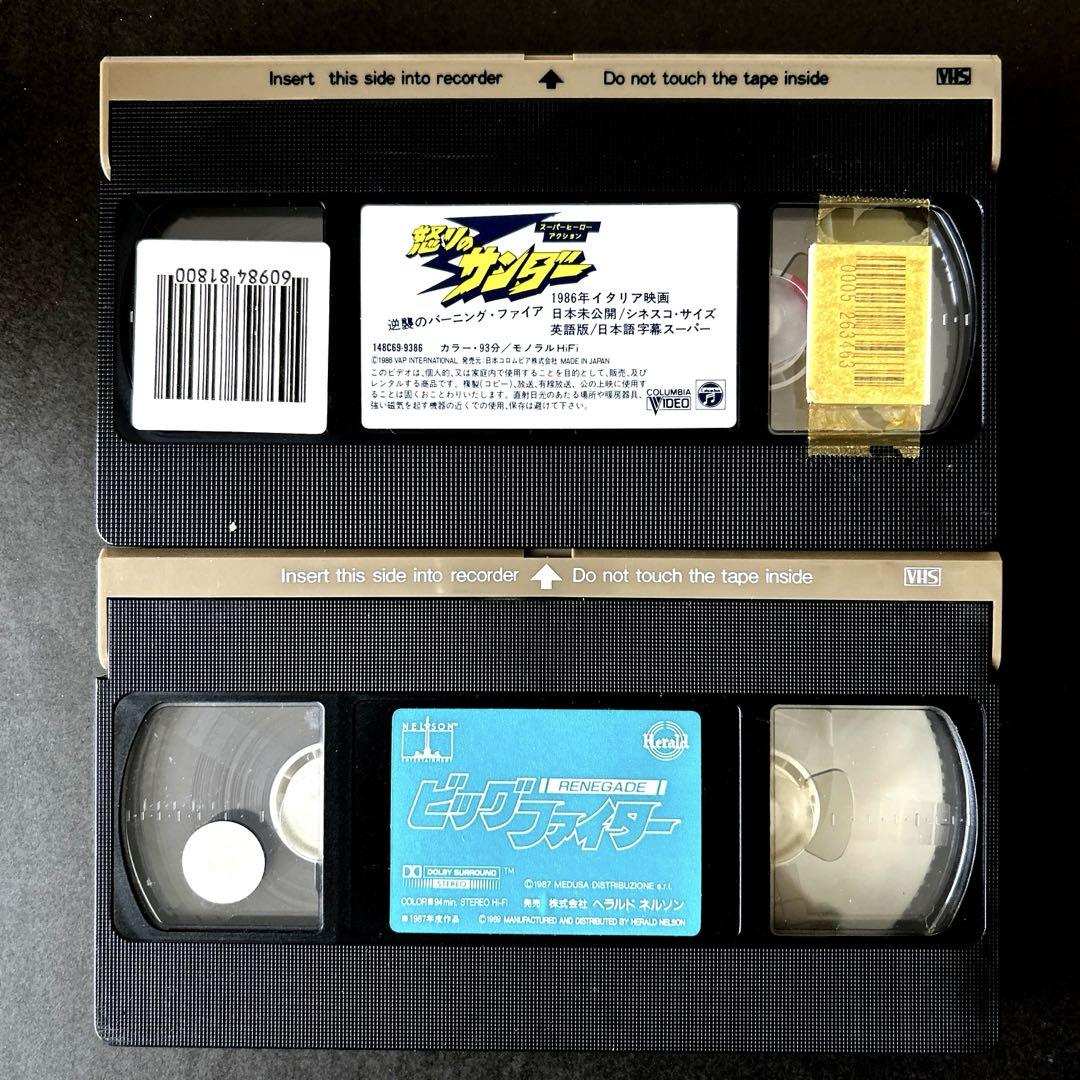 レリックハンター未開封56VHS ビデオテープ