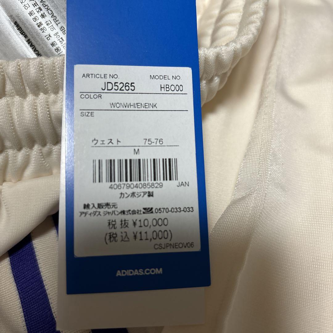 アディダス　adidas トラックパンツ