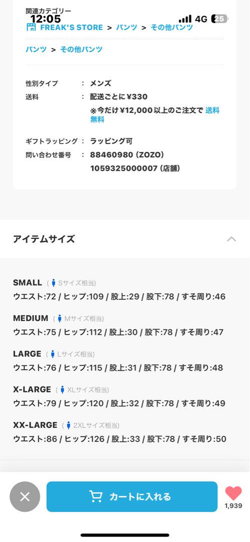 アディダス　adidas トラックパンツ
