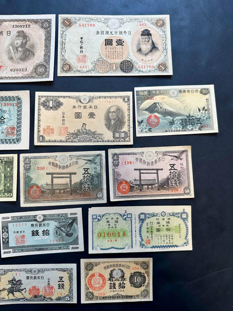 旧紙幣　昔のお札　ピン札　大正小額紙幣50銭　中央武内1円　10円札など　F81 旧紙幣 昔のお札 ピン札 大正小額紙幣20銭 ゾロ目 軍票 富士桜50