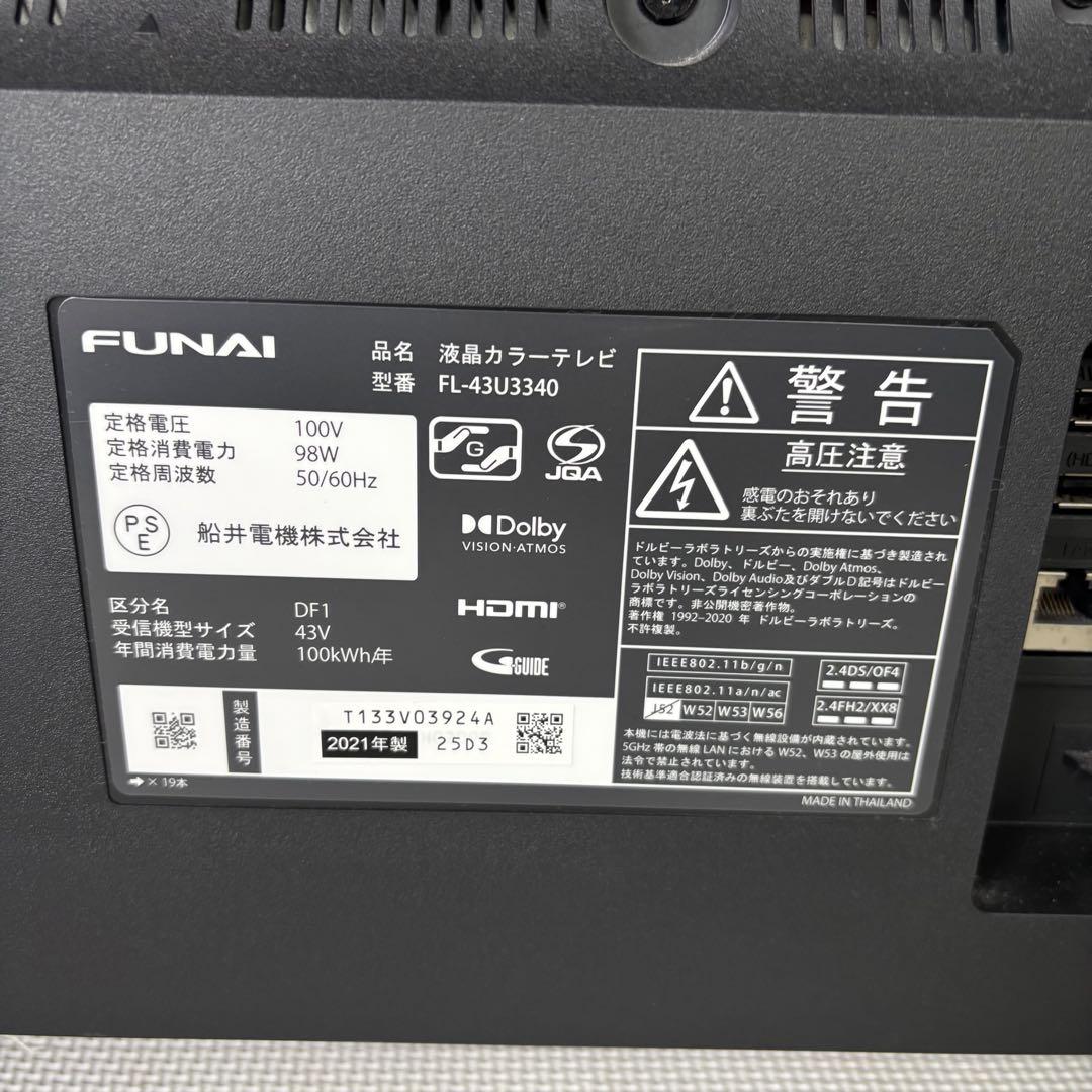 フナイ　FL-43U3340 液晶カラーテレビ　2021年製　43型