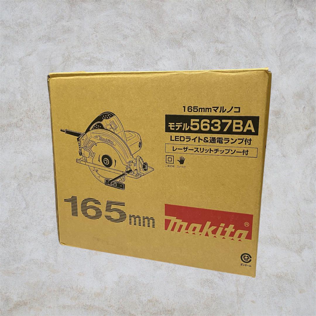 極美品✨使用回数１回✨Makita 5637BA マルノコ 165mm