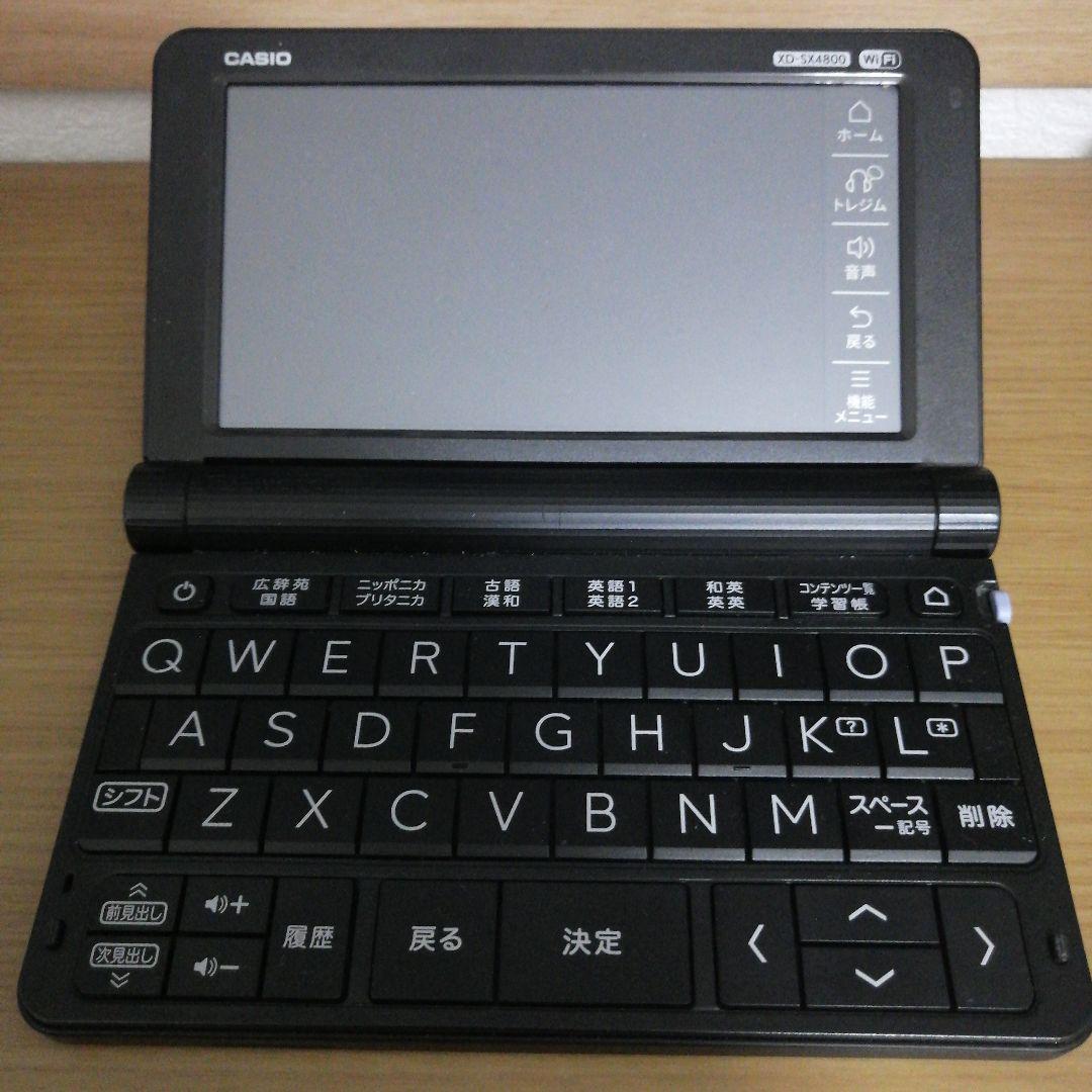 電子辞書　CASIO XD-SX4800