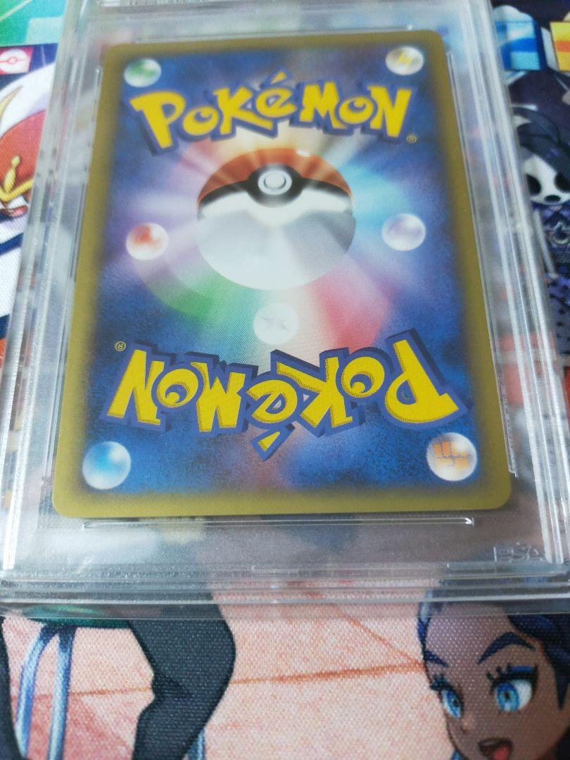 ポケモンカードe マクドナルド ゼニガメ ホロ PSA9 ポケモンカードゲーム ポケモンカードe マクドナルド ゼニガメ ホロ PSA9 ポケモンカードゲーム