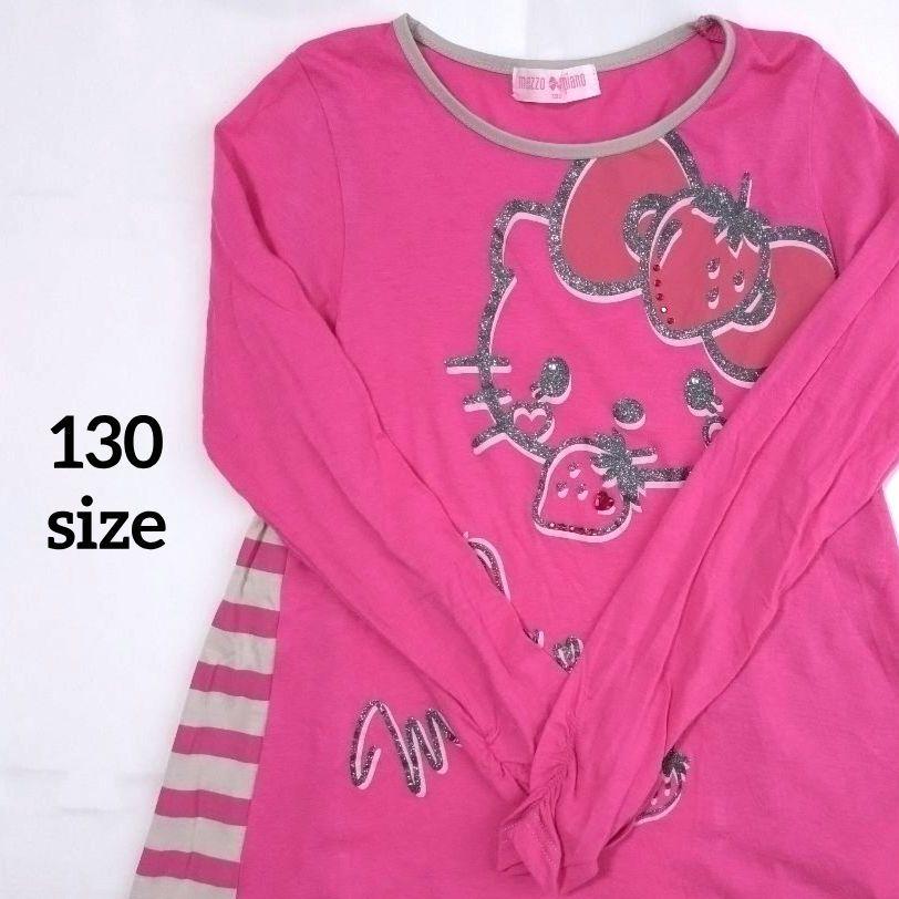 mezzopiano メゾピアノ ハローキティ 長袖Tシャツ 130サイズ