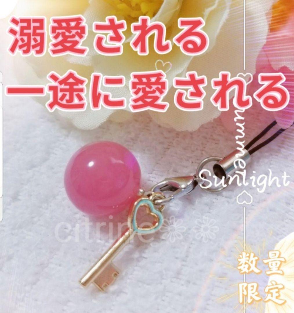 大富豪究極リング　高次元波動　金運無限ループ　宝くじ高額当選　超富裕層　運気上昇