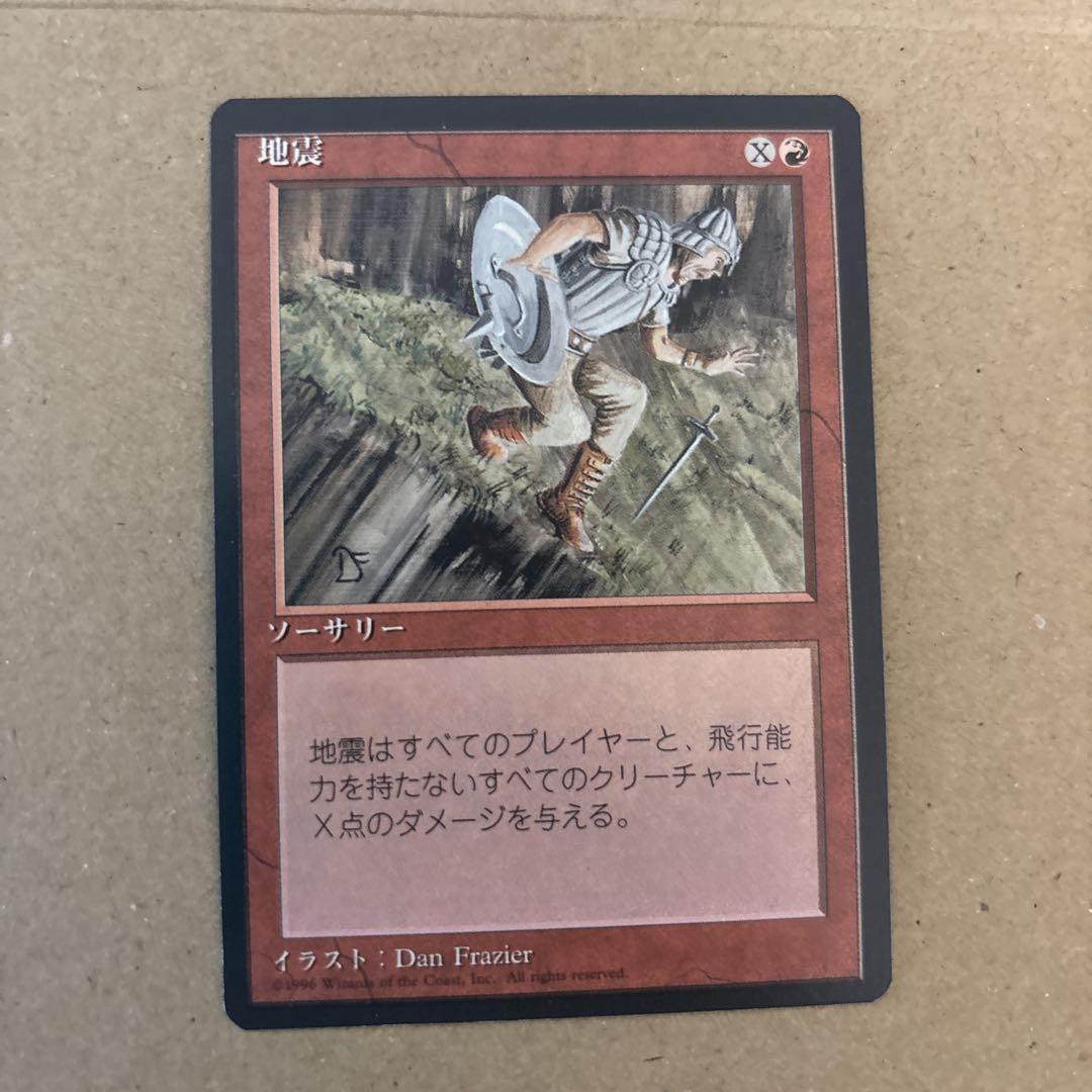MTG　冬の宝珠　日本語　第4版　黒枠　旧枠 Amazon.co.jp: MTG 黒枠 冬の宝珠 1枚 4ED 日本語 Winter Orb