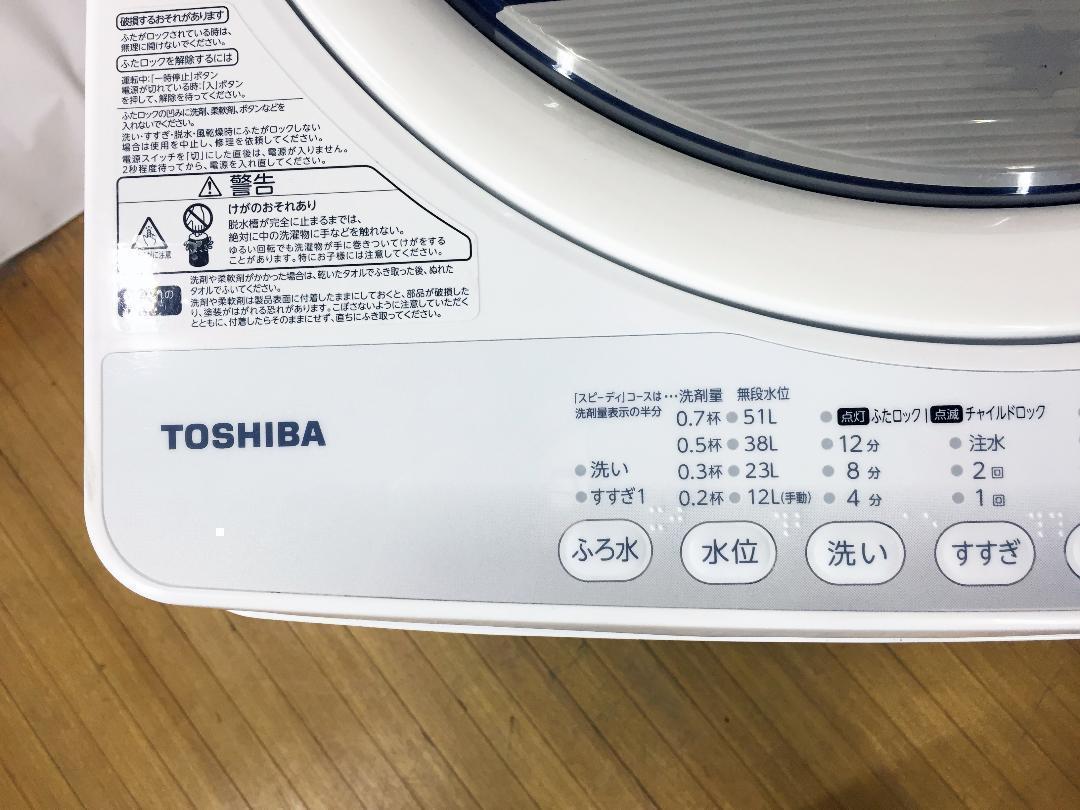 送料無料★TOSHIBA　6㎏　 洗濯機【AW-60GL】 送料無料☆TOSHIBA 6㎏ 洗濯機【AW-60GL】 - メルカリ