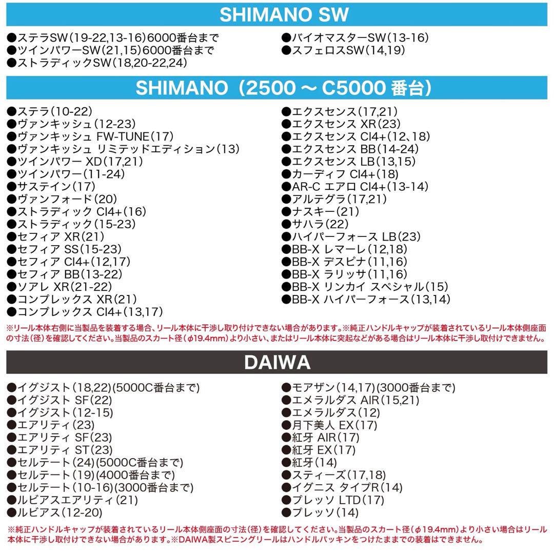 DRESS リールスタンドオリジン SW 4000-6000 ゴールド