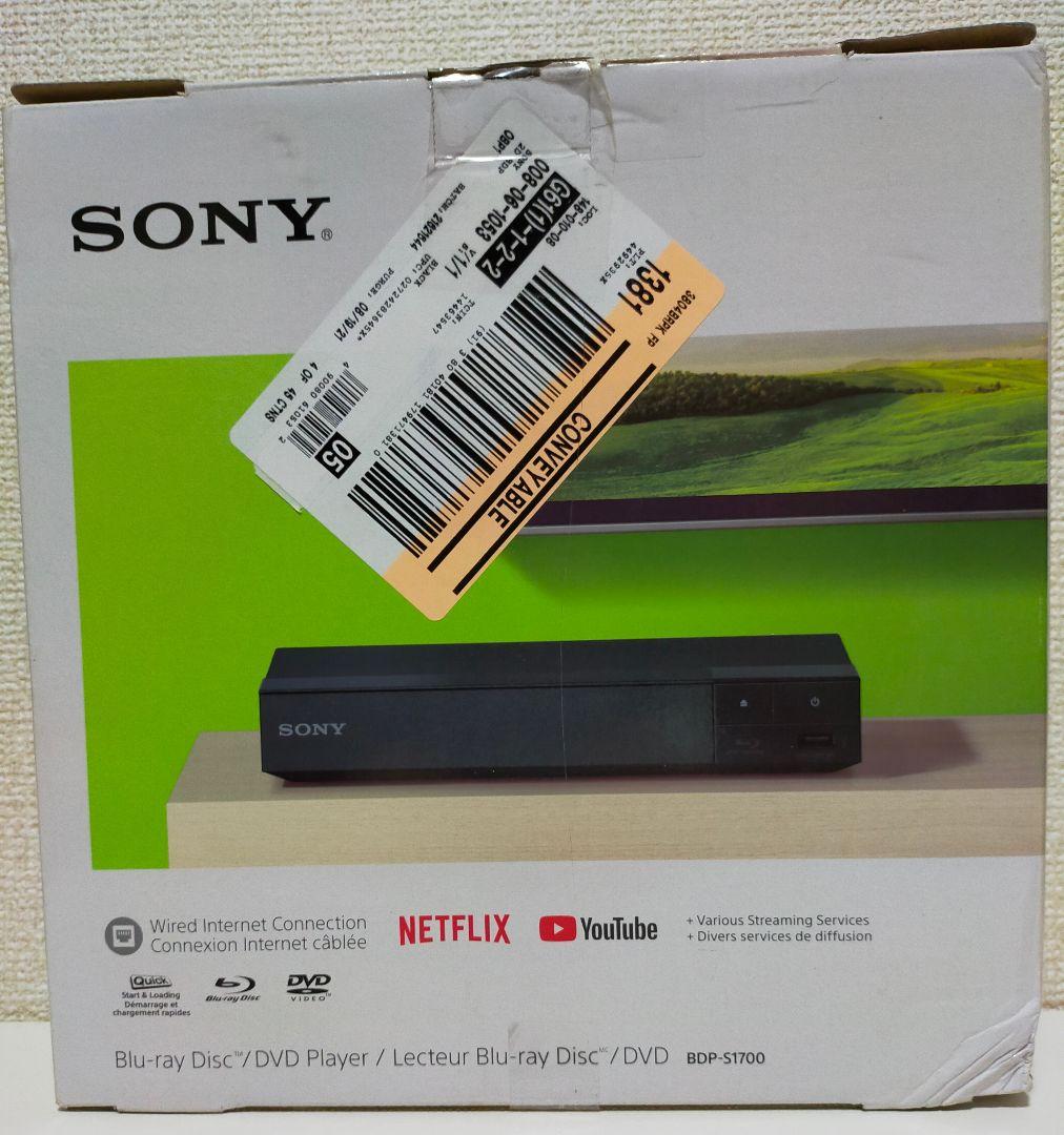 大特価特価 新品未使用 DVD プレーヤー BDP-S1700 wJxvV-m44881908404 SONY ブルーレイ 在庫最安値