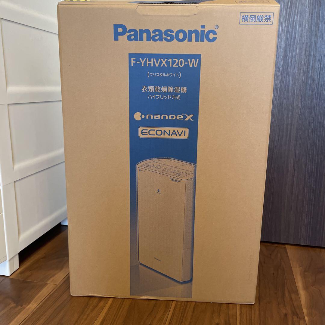 【値下】Panasonic F-YHVX120-W 除湿機