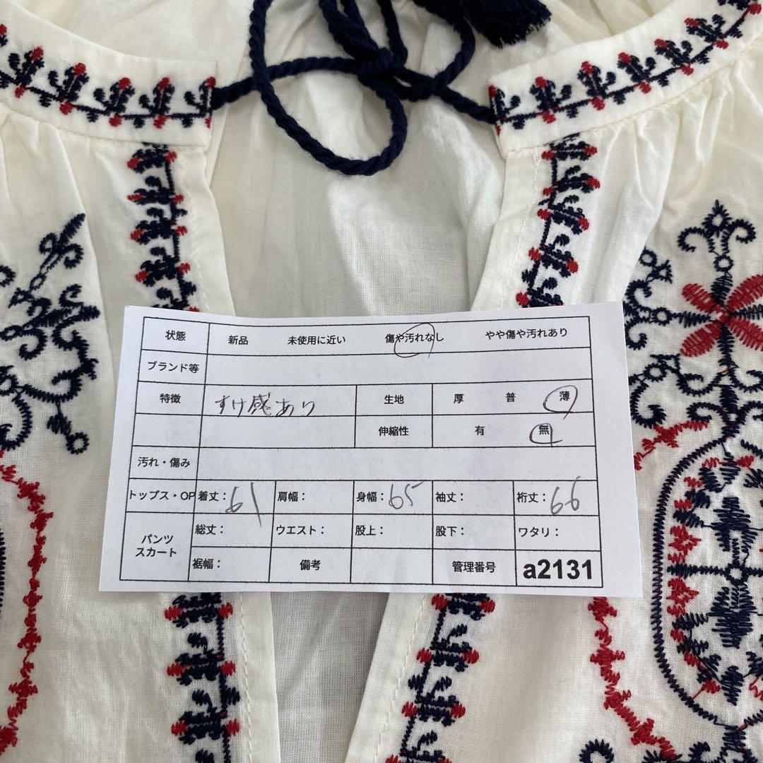 ジャーナルスタンダード チュニック 長袖 刺繍ブラウス M