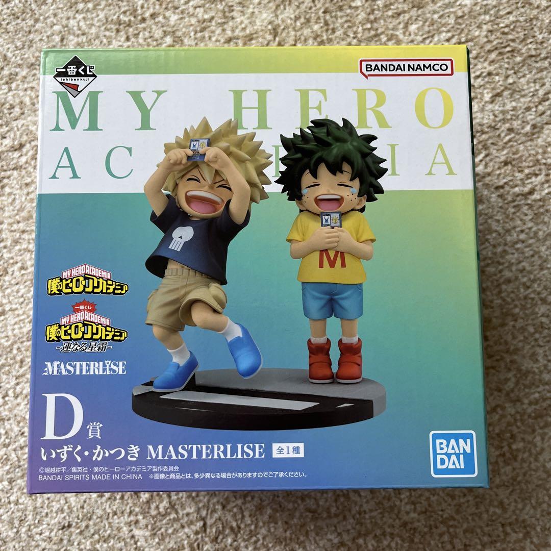 一番くじ 僕のヒーローアカデミア D賞 いずく かつき MASTERLISE