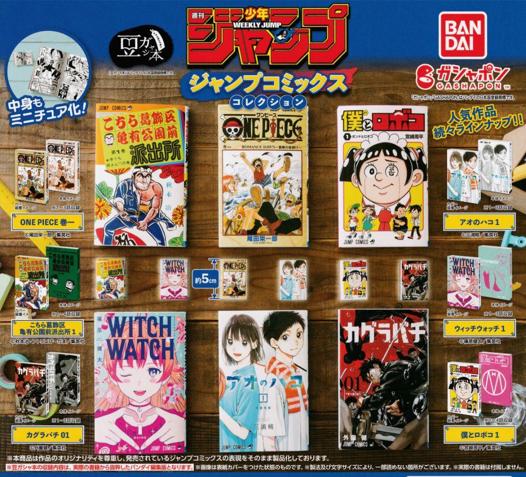 ゼルダの伝説 (作:乱丸) わんぱっくコミック 徳間書店 - メルカリ