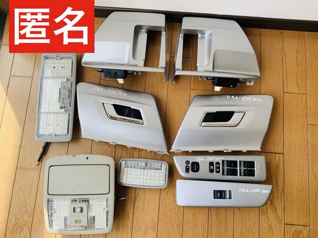 ヴォクシーZRR70W インナーハンドルパネル パワーウィンドウスイッチパネル