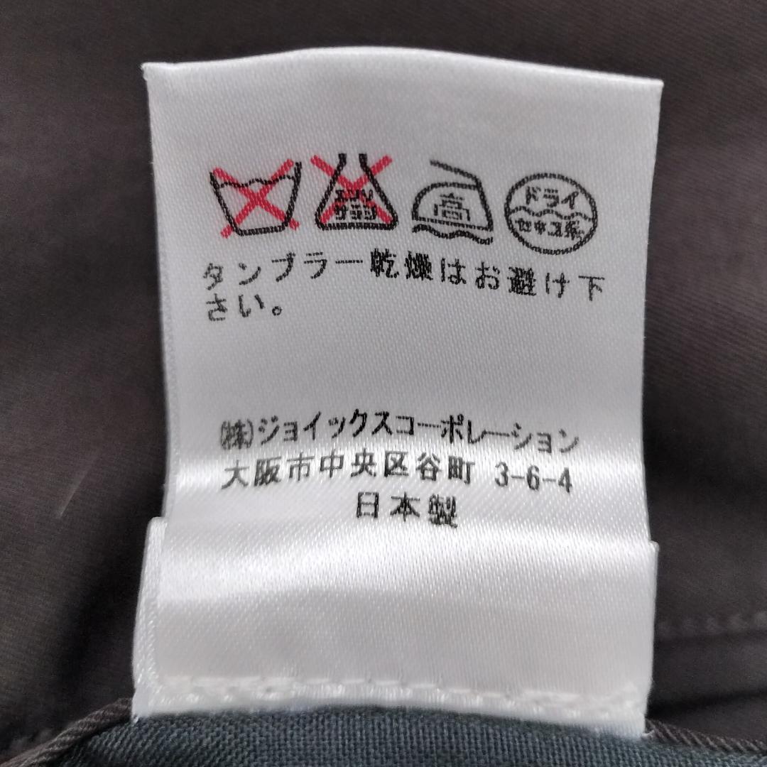 ライナー