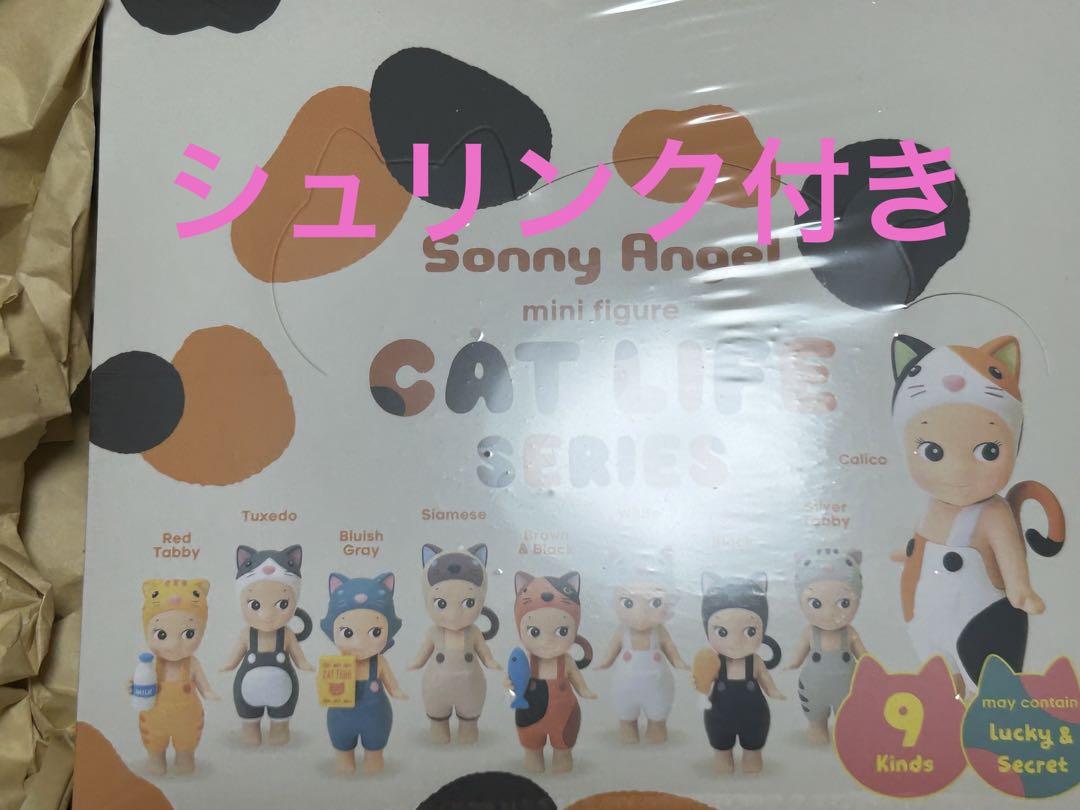 ソニーエンジェル キャットライフ アソートボックス 1箱