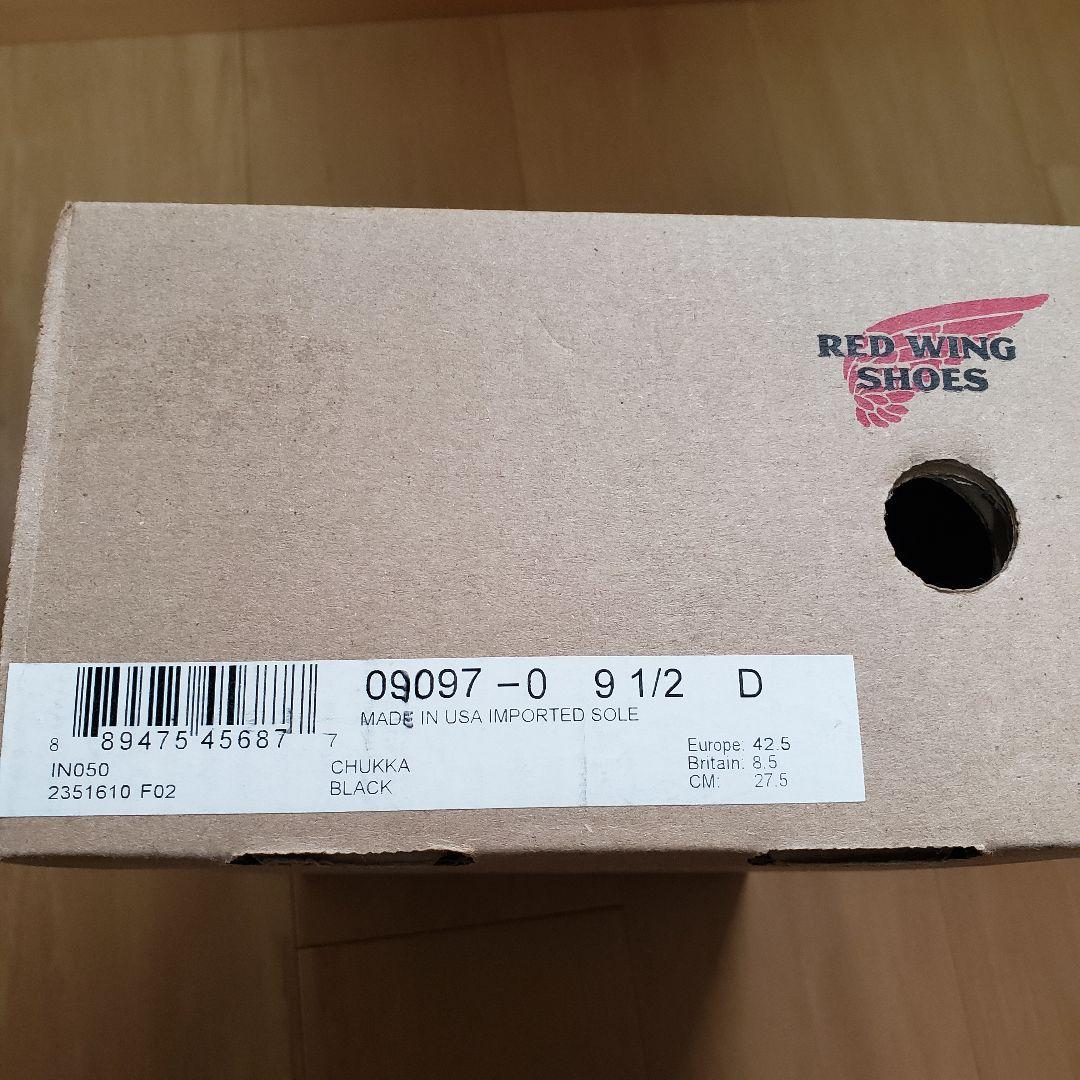 【廃盤】RED WING 9097 キャバリーチャッカブーツ 27.5センチ 【廃盤】RED WING 9097 キャバリーチャッカブーツ 27.5センチ
