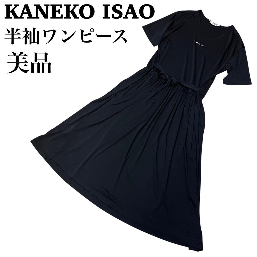 カネコイサオワンピース KANEKO ISAO #apc カネコイサオ ワンピース 赤 リボン 花柄 額縁