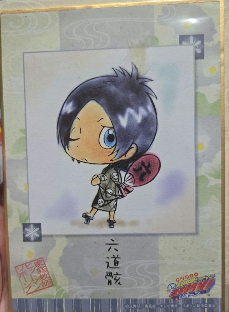 超レア　平成レトロ　家庭教師ヒットマンREBORN!六道骸/雲雀恭弥　まとめ売り