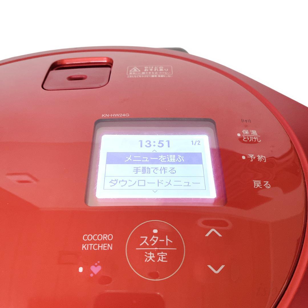 ヘルシオ ホットクック